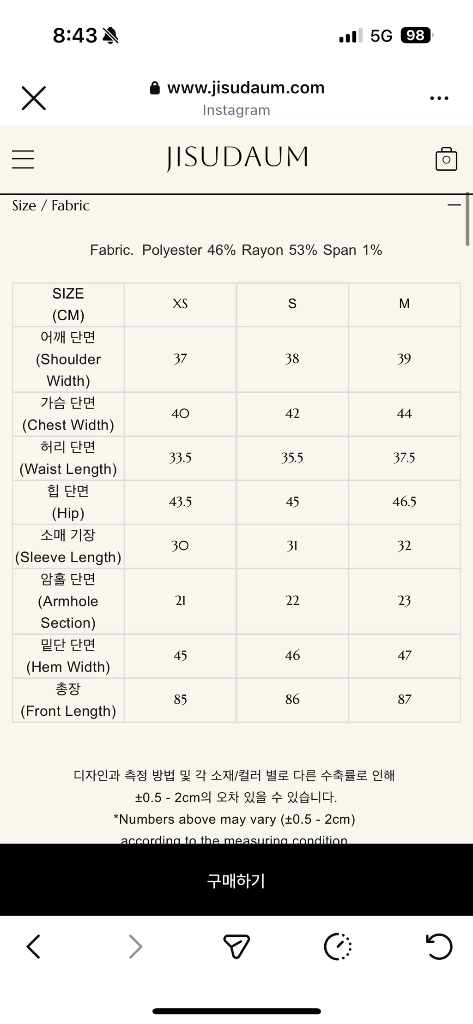 지수다움 에르 원피스 미니 m 이미지