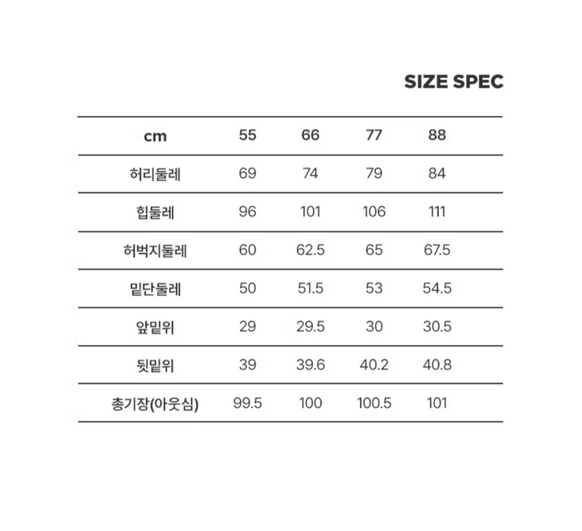 칼라거펠트 벨벳 데님 팬츠(77) ㅡ새상품 이미지
