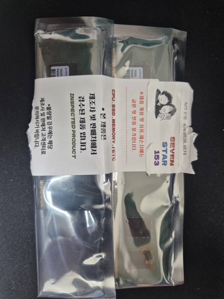 [새제품]삼성 DDR5 5600 메모리 8GB 3장 일괄 이미지