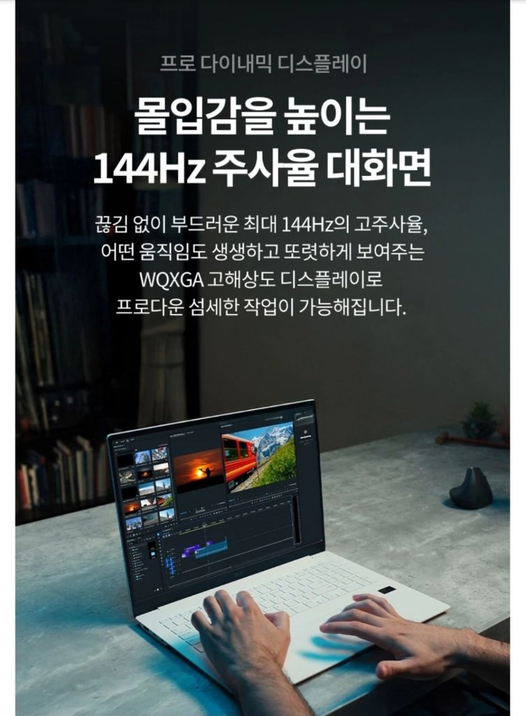 25년 S급 LG그램 프로 16인치 배터리 103% 이미지