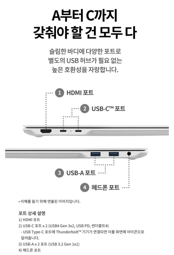 25년 S급 LG그램 프로 16인치 배터리 103% 이미지