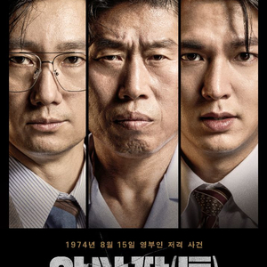 롯데시네마 스페셜관람권 치이카와 암살자(들) 어벤져스 등 (4D,수퍼플렉스,LED,리클라이너 등) 이미지