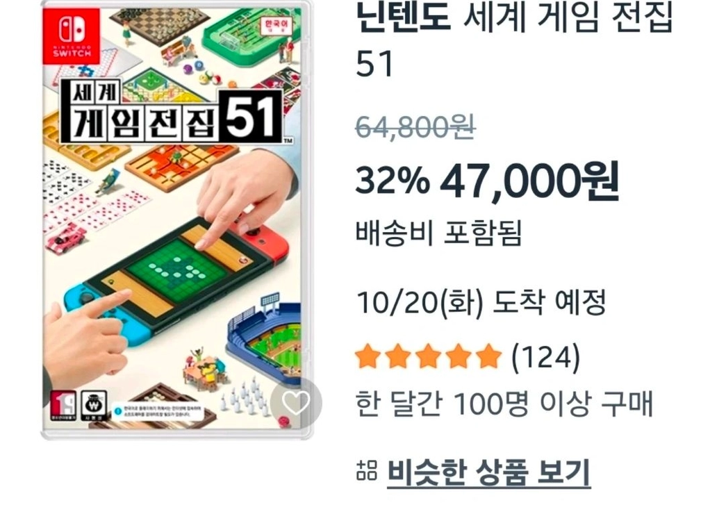 (급처!) 새제품급 닌텐도 스위치 Oled 젤다 에디션 악세사리 풀셋 이미지