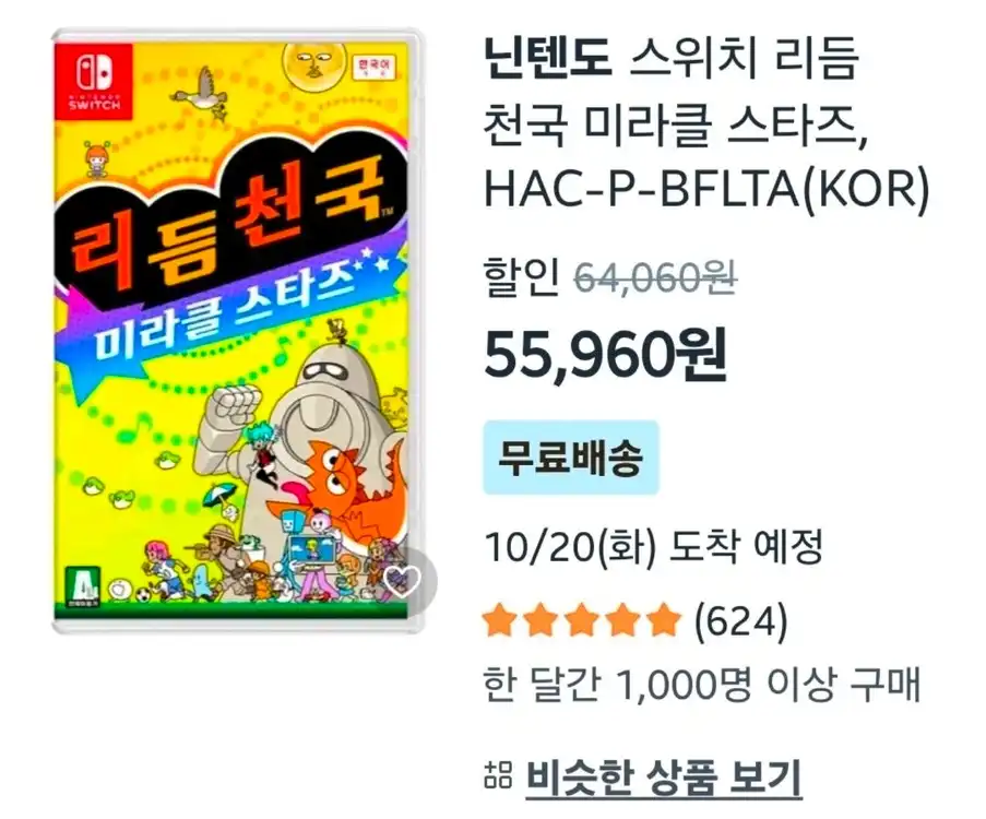 (급처!) 새제품급 닌텐도 스위치 Oled 젤다 에디션 악세사리 풀셋 이미지