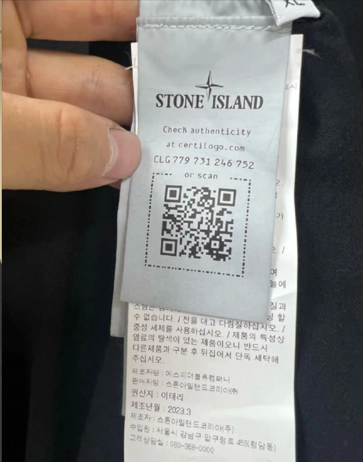 24ss 스톤아일랜드 긴팔 맨투맨 xl (새상품) 이미지