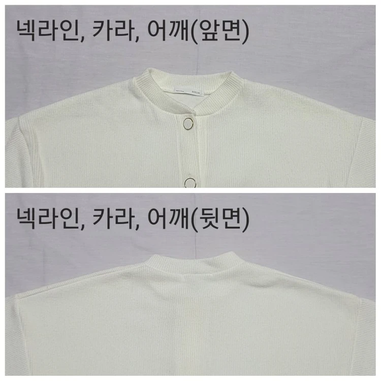 아이보리 진주 단추 니트 가디건(44,55,66 사이즈 / xs,s,m 사이즈) 이미지