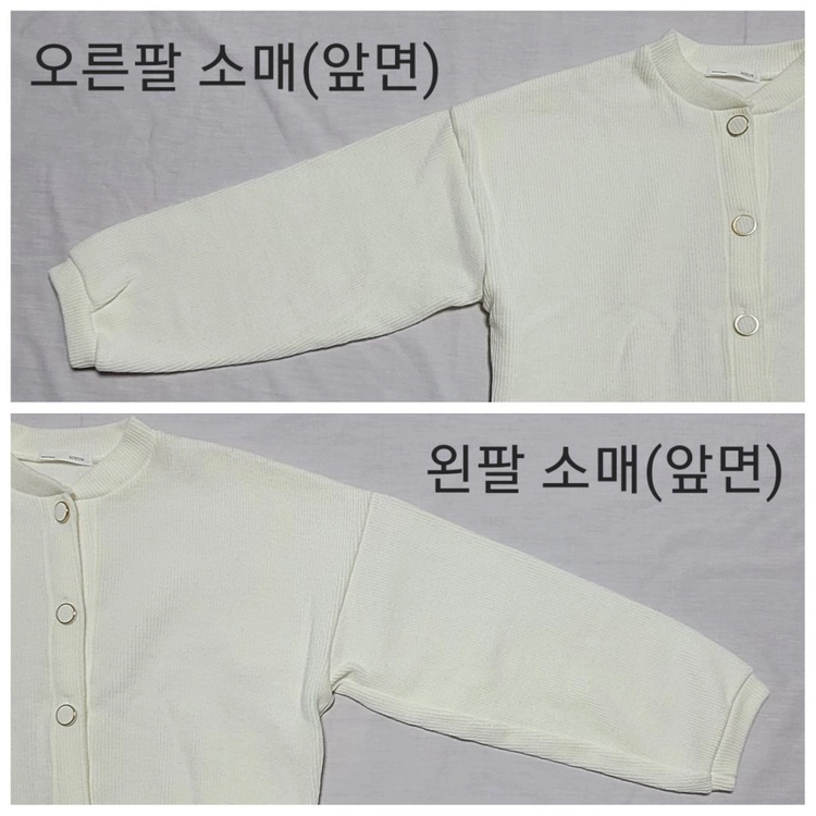 아이보리 진주 단추 니트 가디건(44,55,66 사이즈 / xs,s,m 사이즈) 이미지