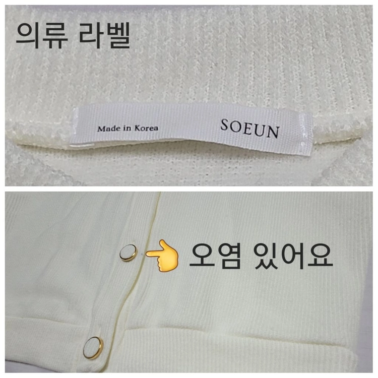 아이보리 진주 단추 니트 가디건(44,55,66 사이즈 / xs,s,m 사이즈) 이미지