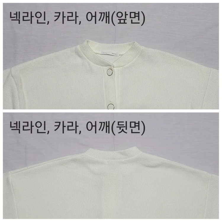 아이보리 진주 단추 니트 가디건(44,55,66 사이즈 / xs,s,m 사이즈) 이미지