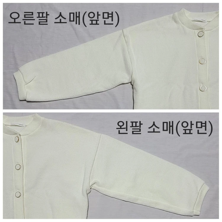 아이보리 진주 단추 니트 가디건(44,55,66 사이즈 / xs,s,m 사이즈) 이미지