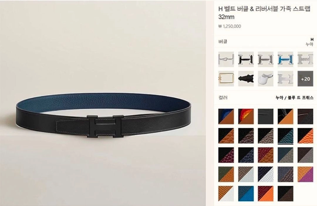 에르메스 H버클 리버서블 가죽벨트 이미지