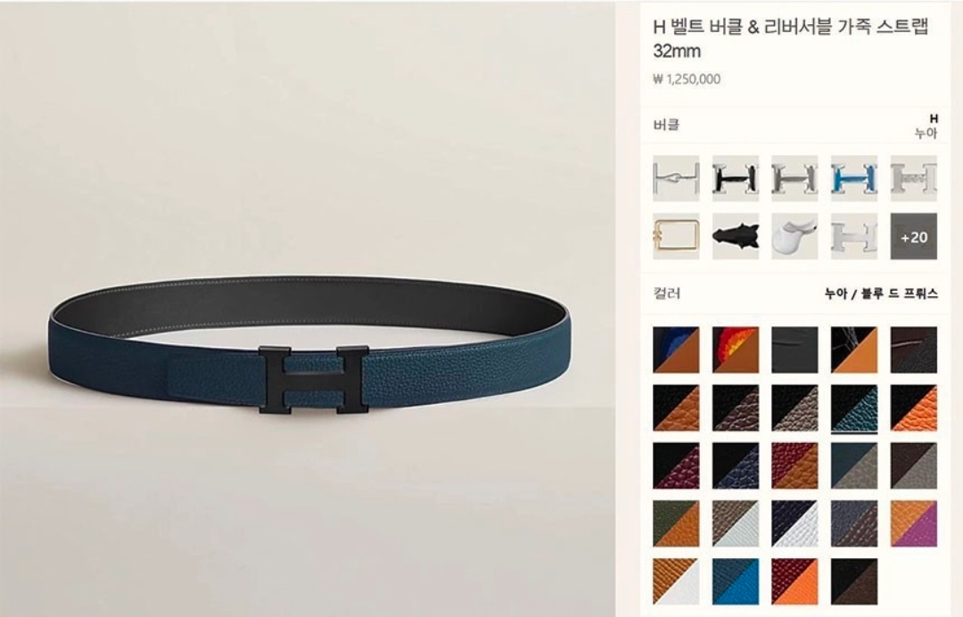 에르메스 H버클 리버서블 가죽벨트 이미지