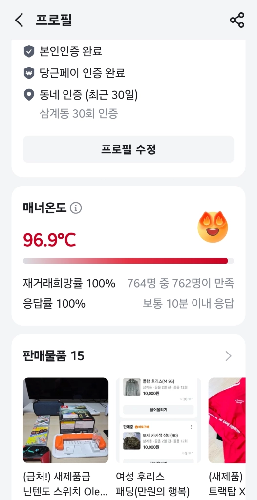 (급처!) 새제품급 닌텐도 스위치 Oled 젤다 에디션 악세사리 풀셋 이미지