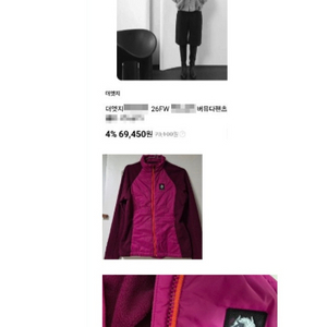 가방10개 60벌 블랙야크 클랙잭 AtG신상 바지 티셔츠 점퍼새상품외(로미스토리외 이미지