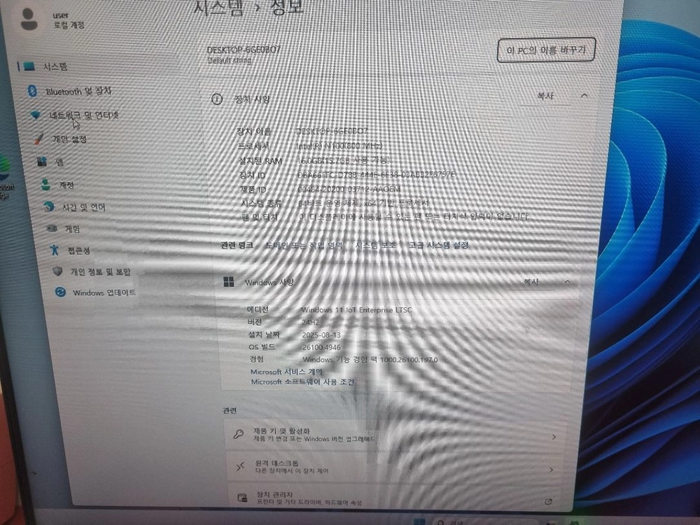 (새상품) 12세대 N100 베어폰 미니 PC 팔아요 - 안심되는 중고거래