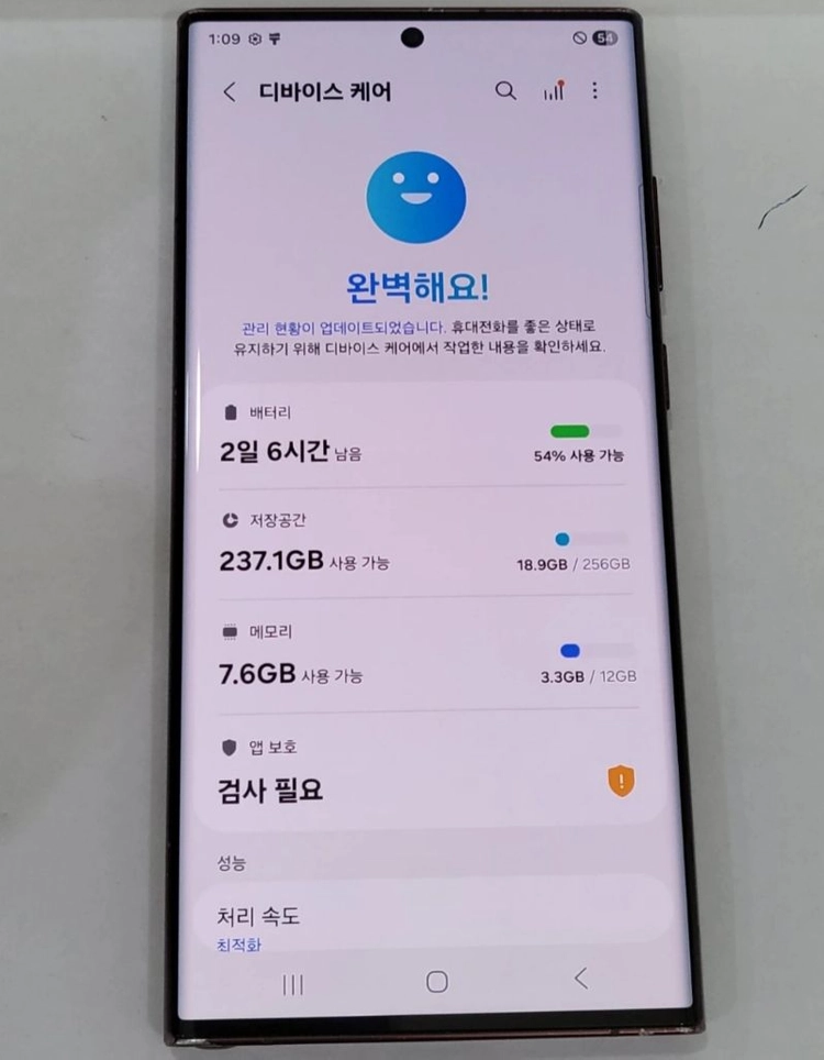 갤럭시 s22울트라 256 이미지