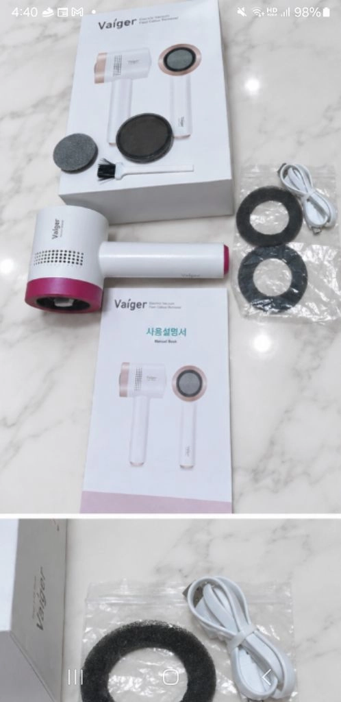 바이거 각질 제거기 이미지