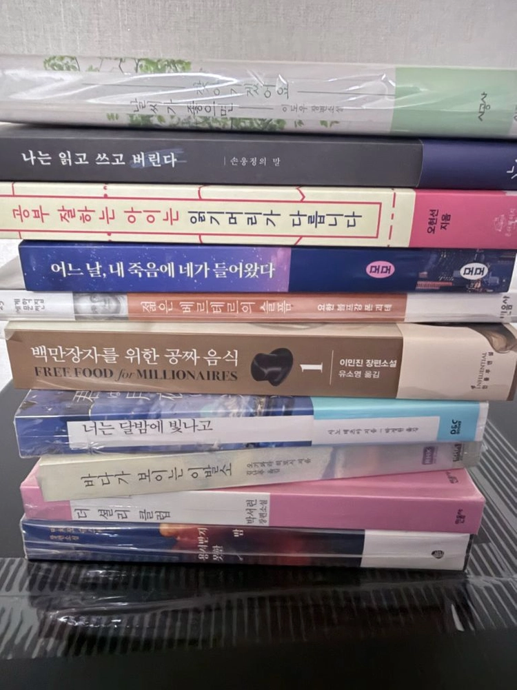 다양한 분야 도서 판매 이미지