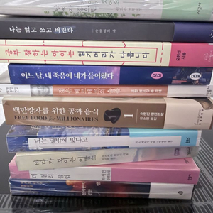 다양한 분야 도서 판매 이미지