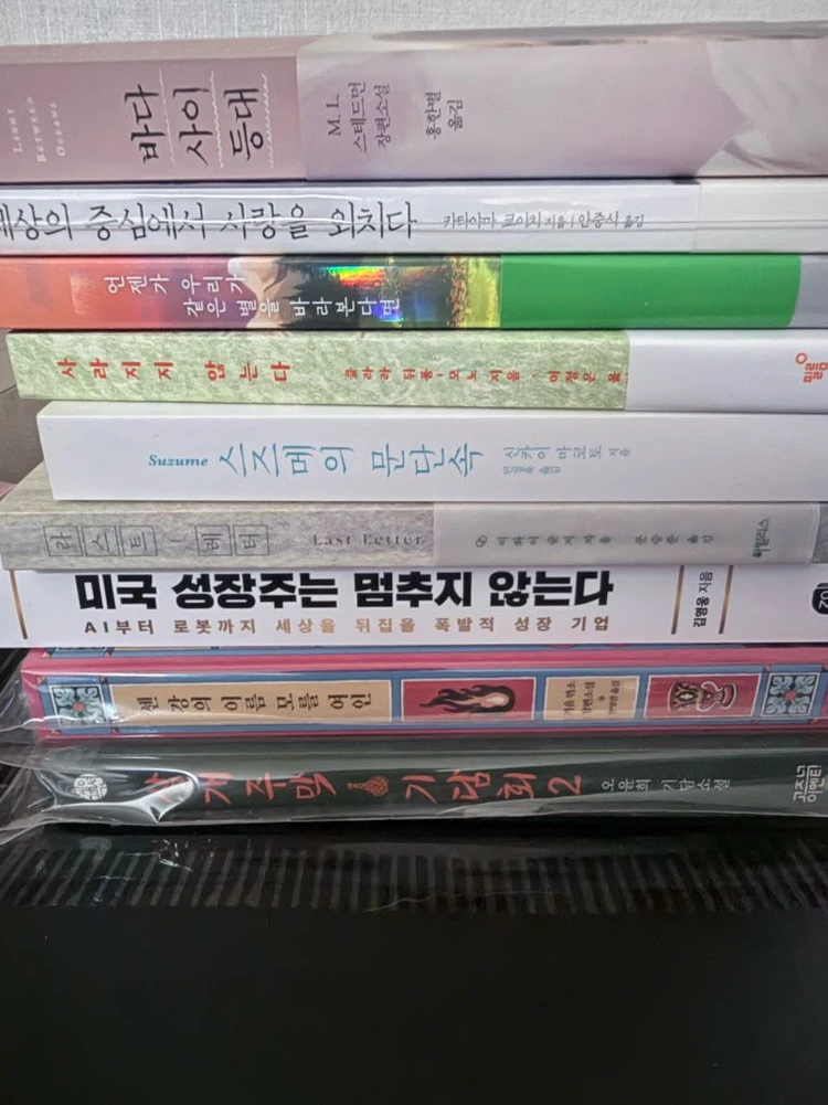 다양한 분야 도서 판매 이미지