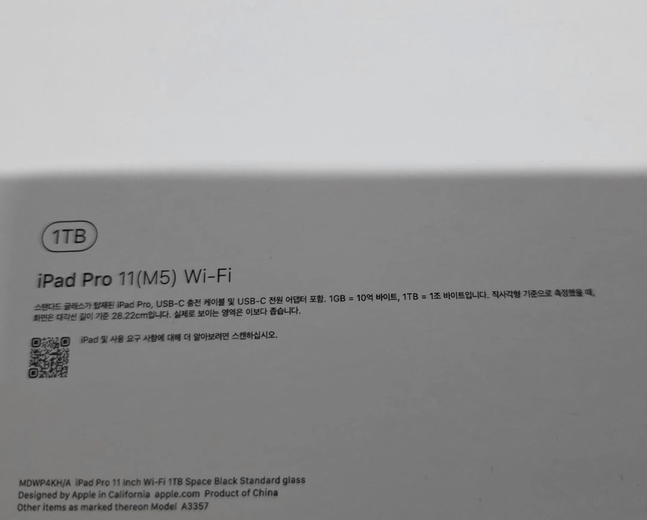 아이패드 프로 11인치 5세대 wifi 1TB 스페이스 블랙 이미지