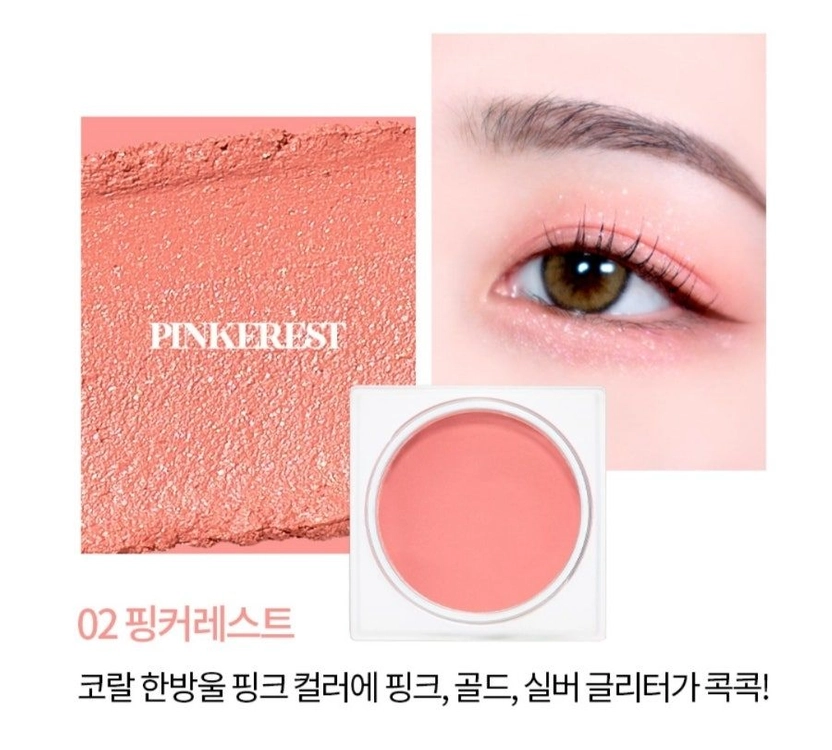 단종 일괄) 홀리카 슈가릿 크림섀도우 버터스카치,핑거레스트,로즈에스트 이미지