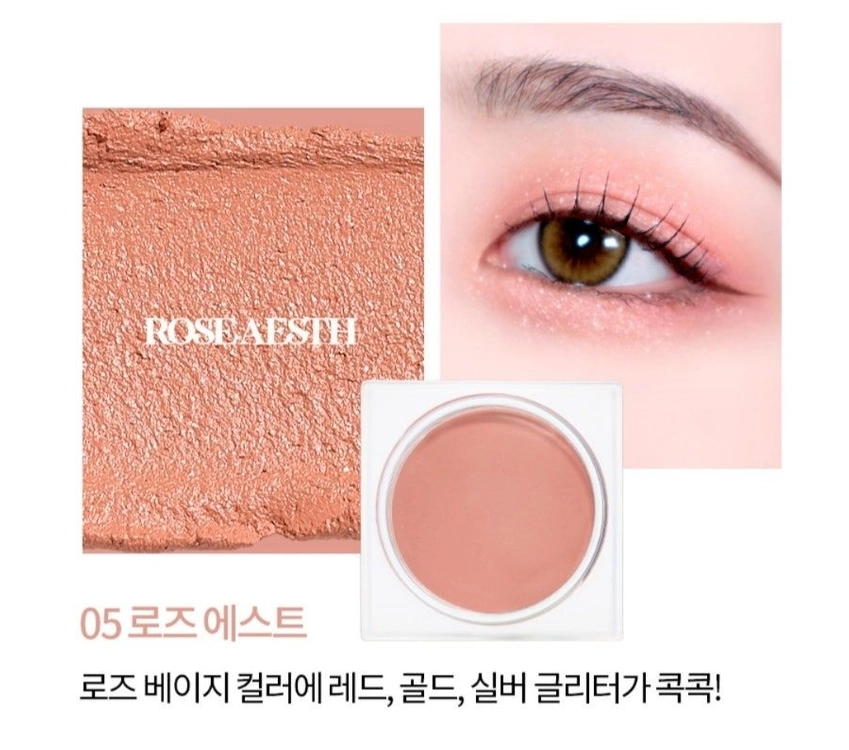 단종 일괄) 홀리카 슈가릿 크림섀도우 버터스카치,핑거레스트,로즈에스트 이미지