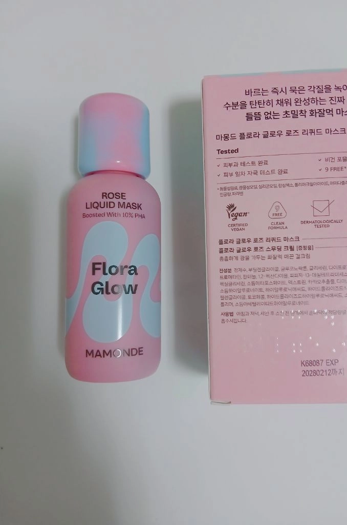 마몽드 플로라 글로우 로즈 리퀴드 마스크 이미지