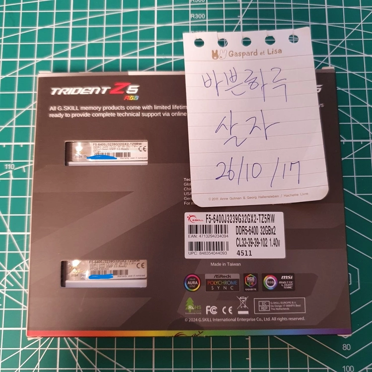 [새상품] 지스킬 Trident Z5 RGB DDR5-6400 CL32 64GB (32GBx2) 화이트 팝니다. 이미지