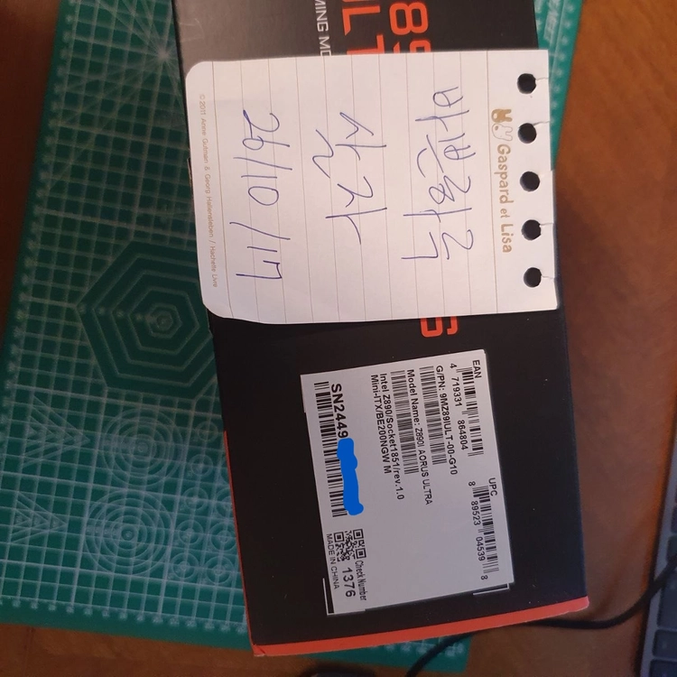 GIGABYTE Z890I AORUS ULTRA 제이씨현 미사용 새상품 국내정품 팝니다. 이미지