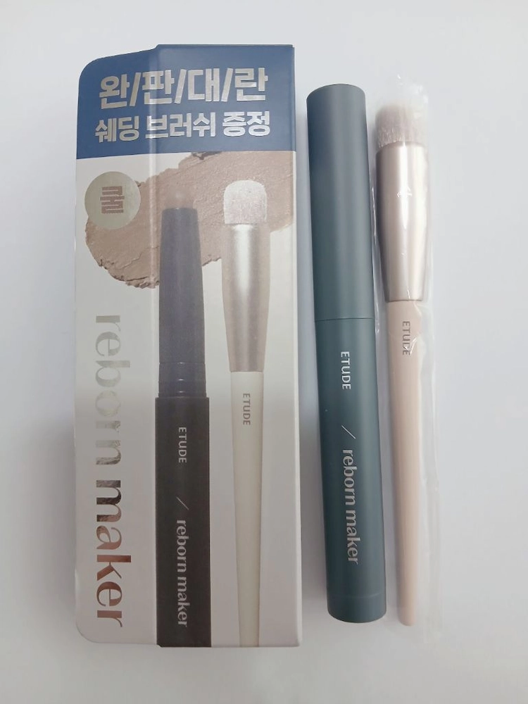 일괄 투에이앤 쉬어로즈, 에뛰드 스틱 쉐딩 브러쉬 세트 이미지