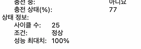 맥북 프로 14인치 M4 pro칩 / 메모리 24gb / ssd 512gb / 보증기간 남음option 이미지