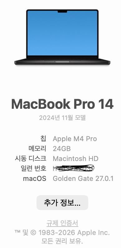 맥북 프로 14인치 M4 pro칩 / 메모리 24gb / ssd 512gb / 보증기간 남음option 이미지