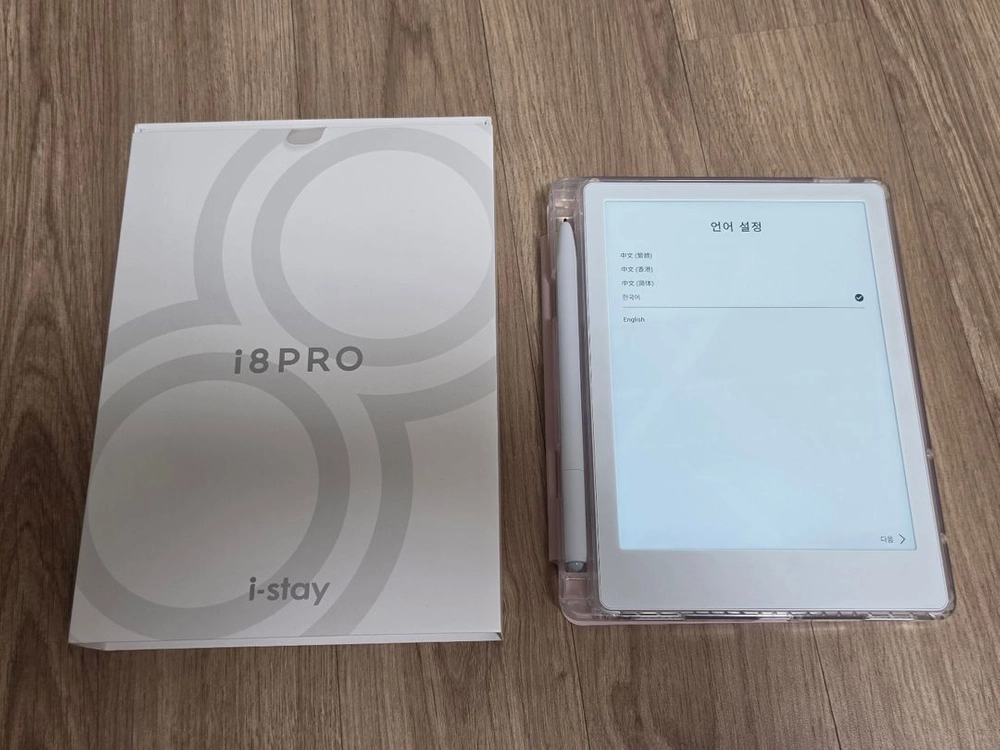 [미사용품] 아이스테이 i8 Pro 7.8인치 이북리더기 아팔프 풀세트 이미지