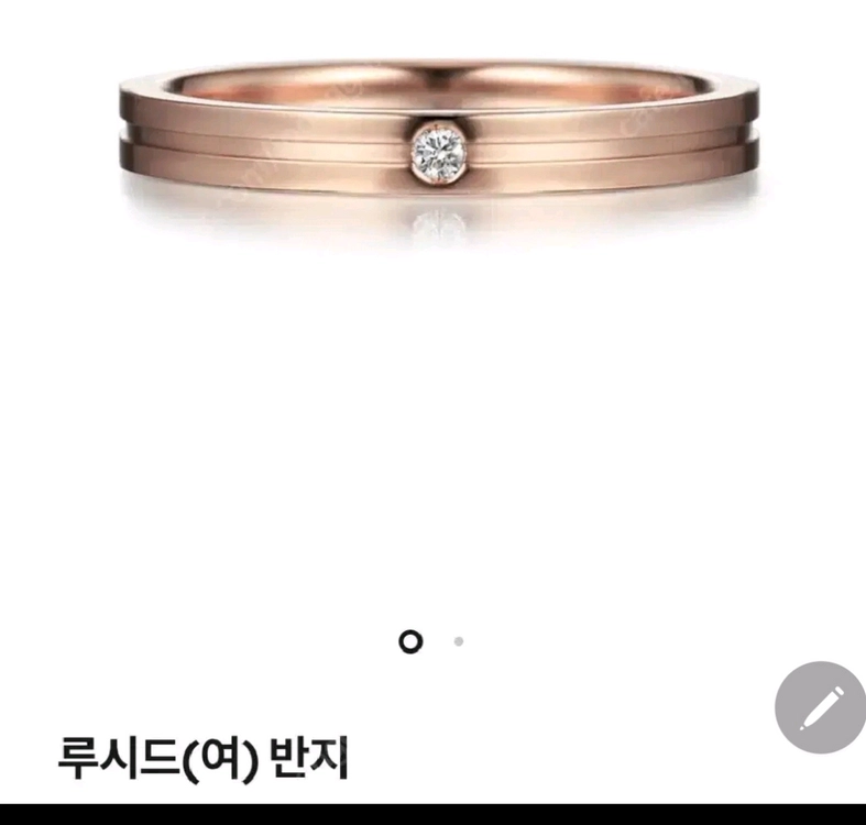 골든듀 루시드 14호 이미지
