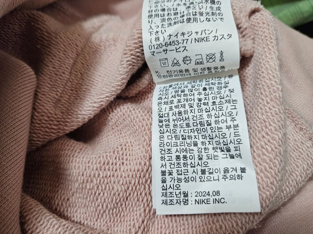 나이키 핑크 후드티100 이미지