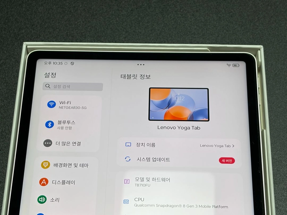 레노버 샤오신 패드 프로 GT, Pro GT 태플릿 11.1 이미지