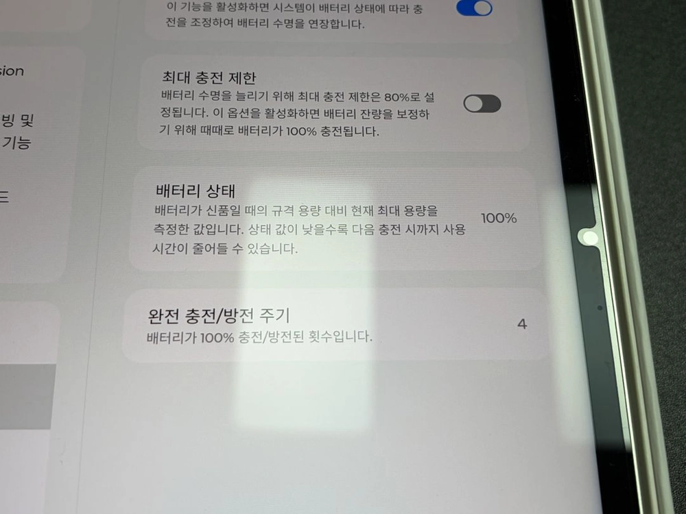 레노버 샤오신 패드 프로 GT, Pro GT 태플릿 11.1 이미지