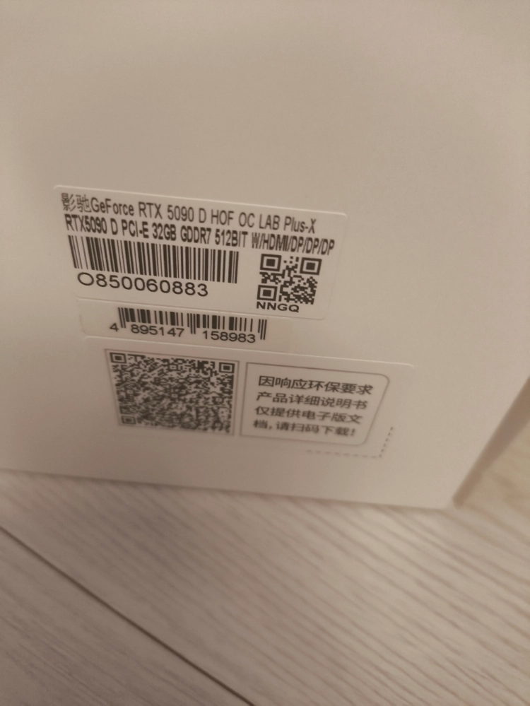 RTX 5090 D HOF OC LAB PLUS X 32 GB 풀박스 이미지