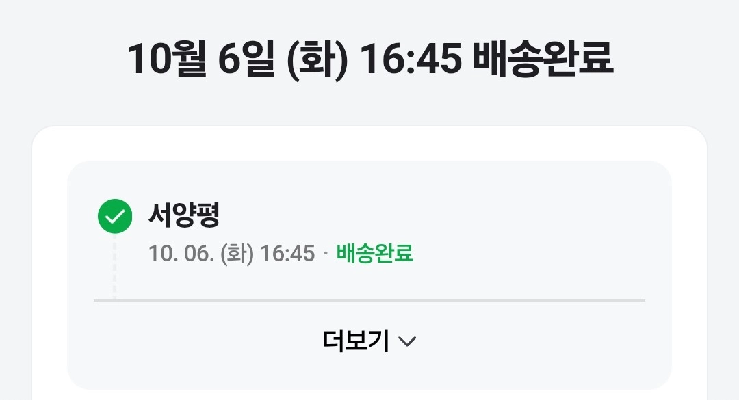 시마노 26미라벨 C3000HG 이미지