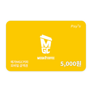 칼답) 메가커피 5천원 금액권 모바일상품권 이미지