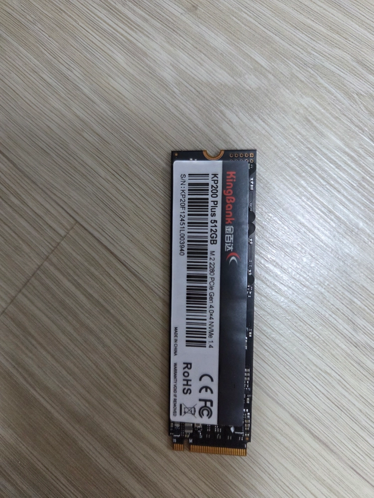 미사용 새제품) (하이닉스칩) 킹뱅크 KP200 Plus 512gb m.2 ssd 팝니다 - 안심되는 중고거래