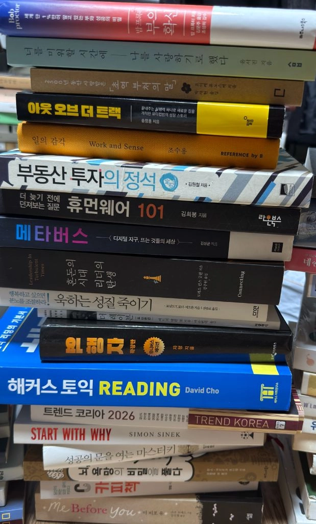 베스트셀러 도서 책 (게시글 가격확인) 이미지
