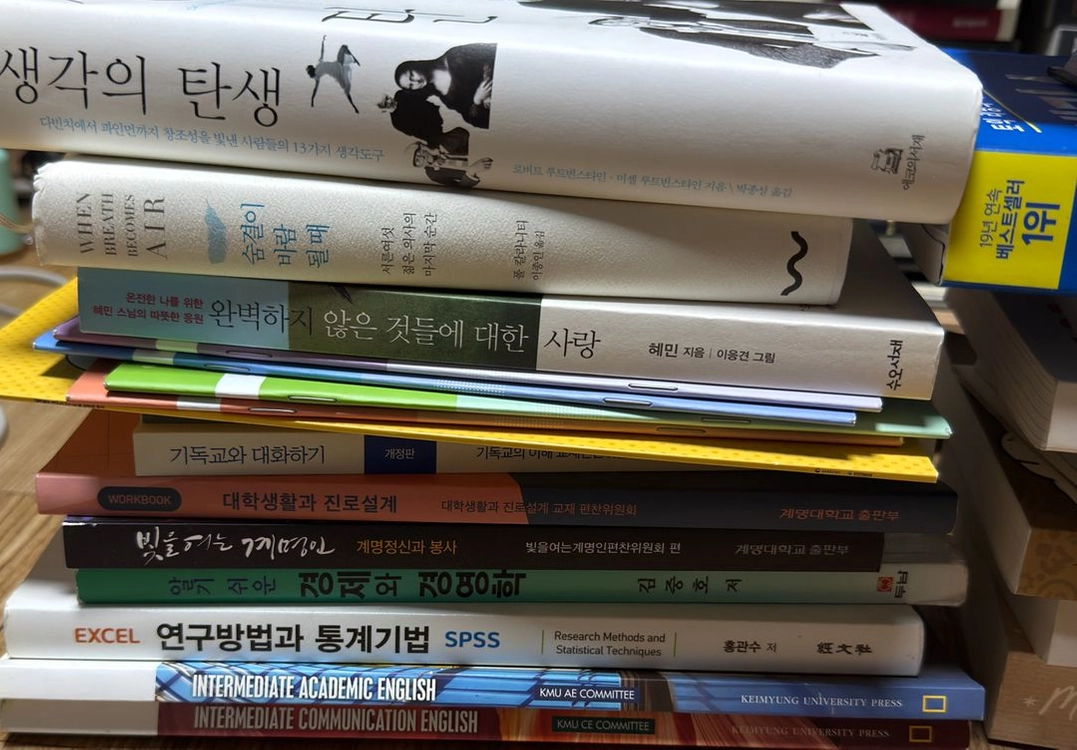 베스트셀러 도서 책 (게시글 가격확인) 이미지