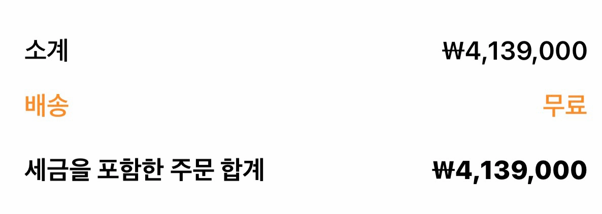아이폰 듀오 512, 화이트, 애케플 공홈 이미지