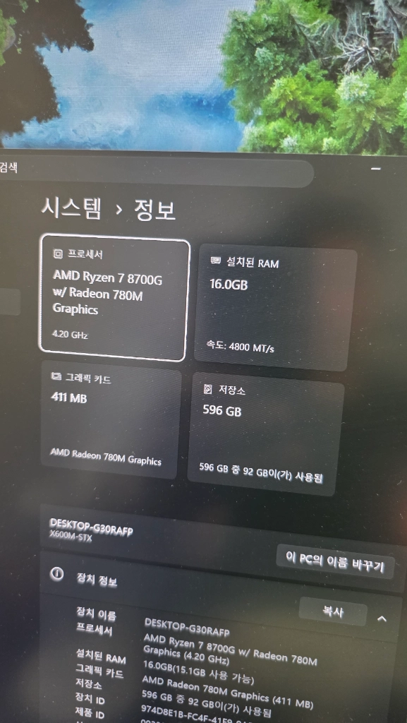 Asrock Deskmini X600 8700G 이미지