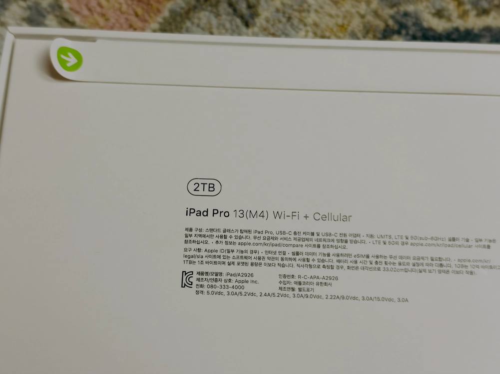 [애케플가능/보증있음] 아이패드 프로 13 M4 2TB 셀룰러 미개봉 이미지
