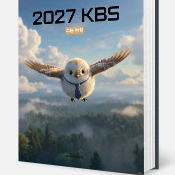 김승리 KBS 수능완성 구매하고 싶습니다ㅠㅠ 이미지