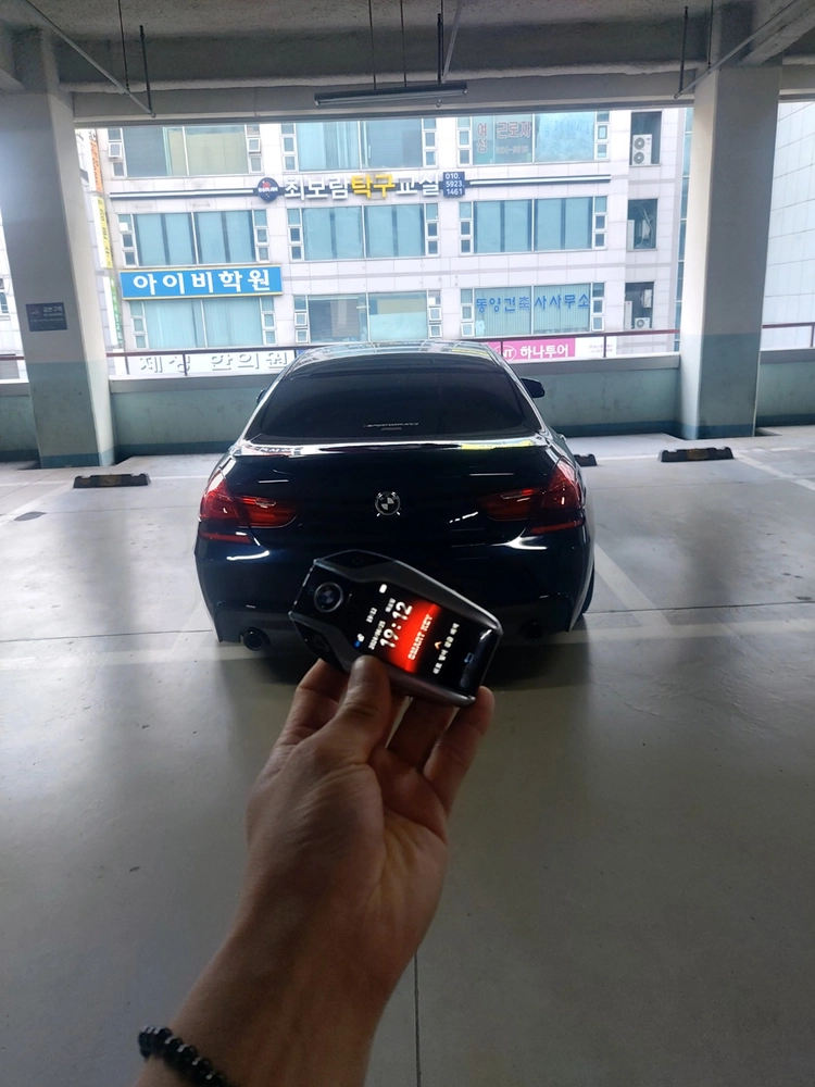 BMW 차량키 PKE 근접도어 기능 활성화 디지털키로 업그레이드 이미지