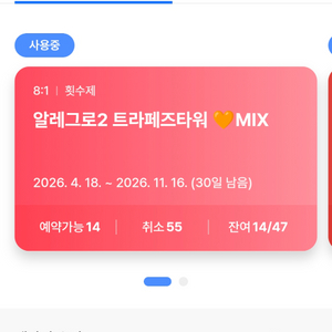 그녀는 vip 필라테스/요가/스피닝 이용권 판매(대구 동성로) 이미지